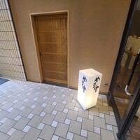 やま中 オリエンタルホテル福岡 博多ステーション店 - 