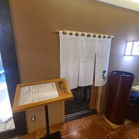 やま中 オリエンタルホテル福岡 博多ステーション店 - 