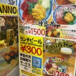 つきじ かんの 本店・仲店 - 
