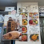 つきじ かんの 本店・仲店 - 