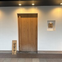 MITARI - 