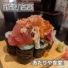 立ち呑み あたりや食堂 なんば店