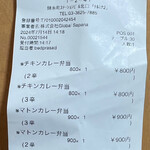 錦糸町エスニック SAPANA 錦糸町店 - 