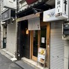 背脂煮干中華そば 和市