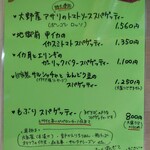 ピアットウニコ - 