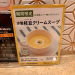 洋食や 三代目 たいめいけん - 