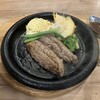 グリル アラベル 名古屋分店