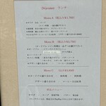 サンパティック - 