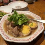 アジア n' バル カエル - 