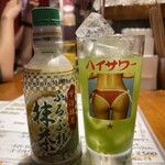 アジア n' バル カエル - 