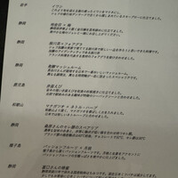 ラルジャン - 