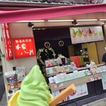 本家八ッ橋 稲荷東店 - 
