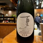 中華厨房 一歩 - 