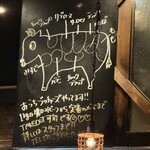 東京ブッチャーズ - 