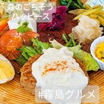 モリノゴチソウ ハッピース - 
