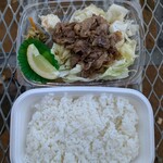 ほっともっと - 料理写真:ビーフレモン弁当　630円