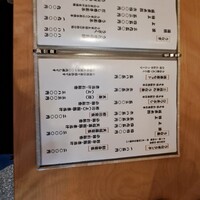 満寿家 -  満寿家 -