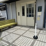 タイゾーベーカリー - 