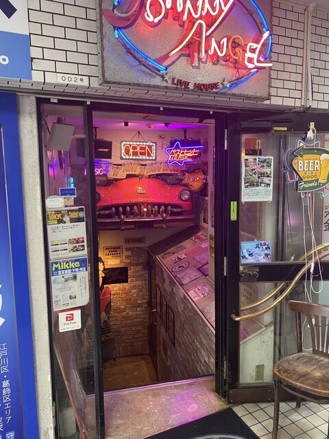 Koiwa Johnny Angel photo 5