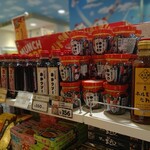 通天閣わくわくランド - 