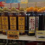通天閣わくわくランド - 
