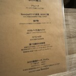 日式イタリアン小料理 Matsujun - 