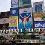 通天閣わくわくランド - 