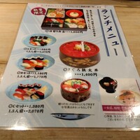 寿し心 なかむら - 