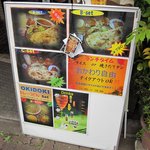 オキドキ - 店外に置いてあるランチタイムのメニュー看板。