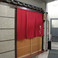 鮨 さいとう - 