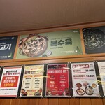 クムスボックッ - 