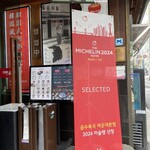 クムスボックッ - 