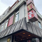 クムスボックッ - 