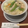 美華園 新橋店