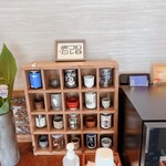 日々コレ好日 - 