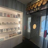 REIKASAI GINZA - 