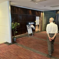 雪月風花 本店  - 