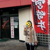 平家の郷 大塚本館