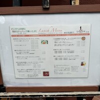 旬菜ステーキ処 らいむらいと - 