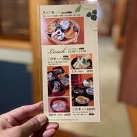 山のしずく旬菜家 - 