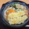 吉田のうどん とがわ