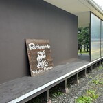 Fogliolina della Porta Fortuna