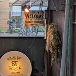 ソウル ツリー - 入口