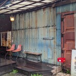 ソウル ツリー - 外観