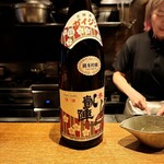 高太郎 - 誉　凱陣