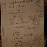 大衆中遊華食堂 八戒 - 