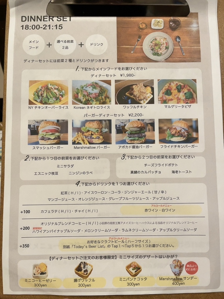 【新品】FLAVORS KAEDE マシュマロバーガー フレーバーズ flavors マシュマロバーガー マシュマロ ソフビ