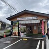 うおぬま倉友農園 おにぎり屋