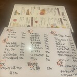 あかやしろ 本店　 - 