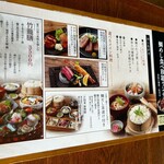 ダイナミックキッチン＆バー 燦 OBPツインタワー店 - 昼メニュー（土日）